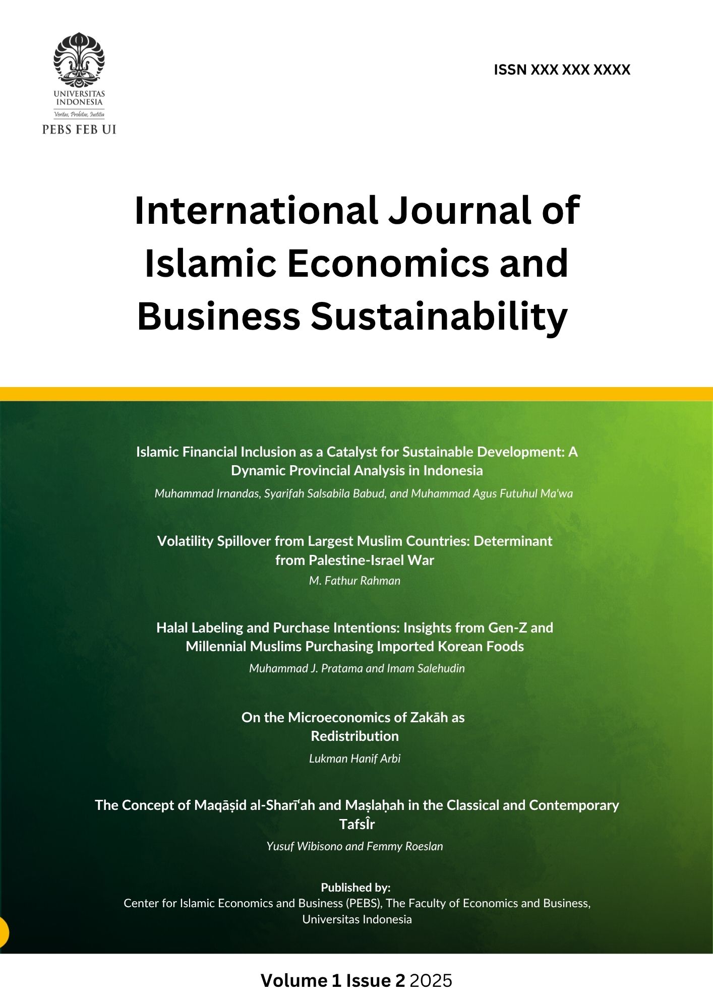 July 2025 Edition
